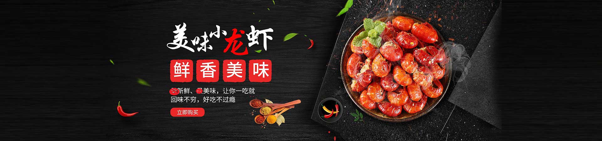 市中烤鱿鱼